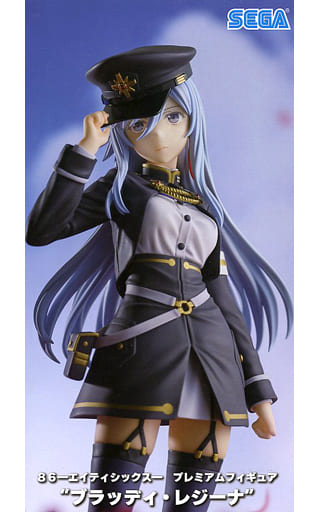 ブラッディ・レジーナ 86エイティシックス】ブラッディ・レジーナ フィギュア｜Yahoo!フリマ