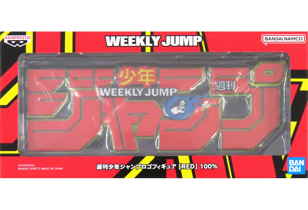 ジャンプ50周年 ジャンプ50周年 ロゴキカク ジャンプロゴ (ブルーver