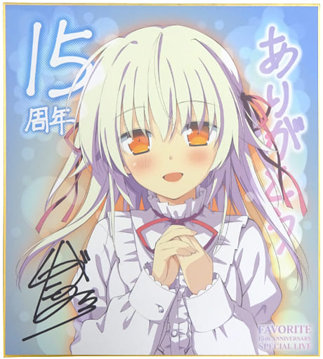 駿河屋 -<中古>乙津夢(星空のメモリア) 描き下ろしイラスト色紙