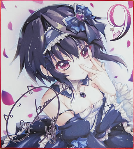 駿河屋 -<中古>結城希亜 和泉つばす先生描き下ろし複製色紙 「PCソフト