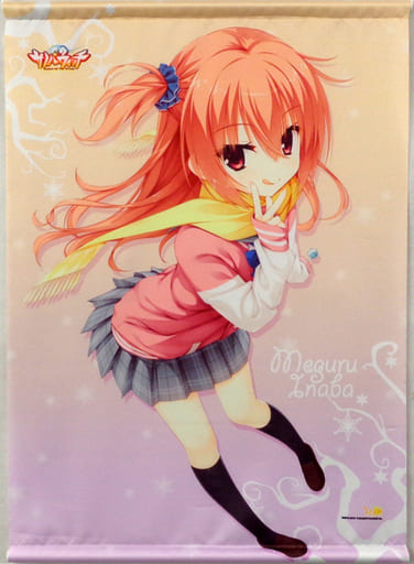 正規品 【サノバウィッチ】 タオルケット B.因幡めぐる Amazon | サノバウィッチ 因幡 めぐる 1/7スケールフィギュア