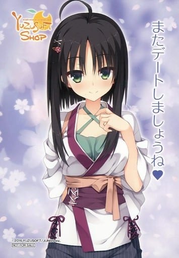 chaosTCGワタシの幸せ「常陸 茉子」SP 千恋＊万花 C ふたりを祝福する「常陸 茉子」 販売 | 千恋＊万花 1.00 | ChaosTCG