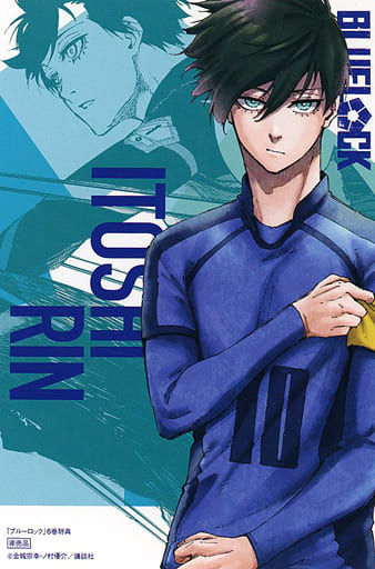 ブルーロック　糸師凛　ポストカード　TSUTAYA ユニフォーム　原作 ブルーロック アニメイトフェア第2弾 TSUTAYA限定特典 ポストカード 糸