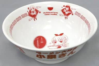 ゲーマーズ限定☆爆レア☆ラーメン大好き小泉さん♪ラーメンどんぶり☆作者サイン入り Amazon.co.jp: レア ラーメン大好き小泉さん/どんぶり 2個＆お盆