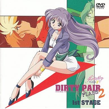 駿河屋 -<中古>ダーティペア FLASH 2 1st STAGE（OVA）