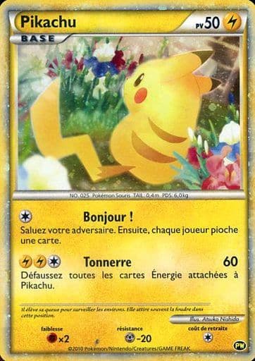 ポケモンカード キラ ピカチュウ ピカチュウワールド PW まとめ ポケモンカードゲーム ピカチュウ ワールド(PW)【未開封パック】{-}