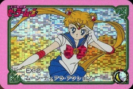 駿河屋 -<中古>EX-2[縦流れプリズム]：ムーン・ティアラ・アクション