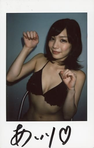 駿河屋 -【アダルト】<中古>☆鈴村あいり/直筆サイン入り/生チェキ