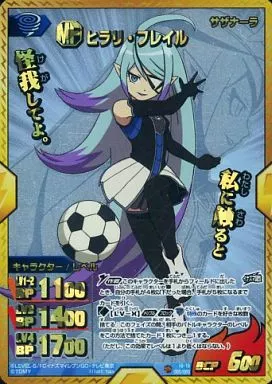 イナズマイレブンカード　ヒラリフレイル　完全美品 イナズマイレブンGO TCG ヒラリ・フレイル - メルカリ