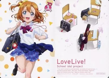 駿河屋 -<中古>高坂穂乃果（アニメ・ゲーム）