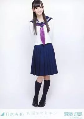 齋藤飛鳥　制服のマネキン　コンプ Amazon.co.jp: 乃木坂46 齋藤飛鳥 制服のマネキン 卒業コンサート