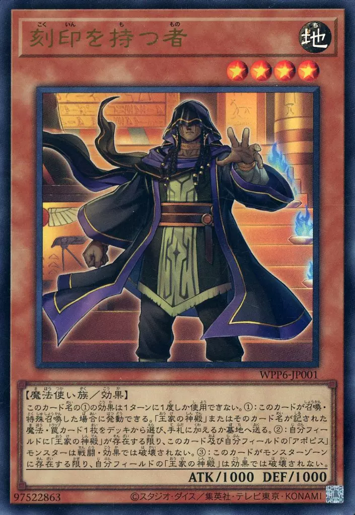 テーマデッキ紹介】ゼロから覚える「王家の神殿」