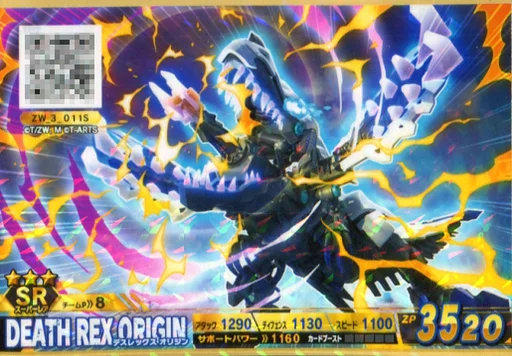 デスレックスオリジン Skit included! I made a Deathrex Origin! Deathrex Origin vs