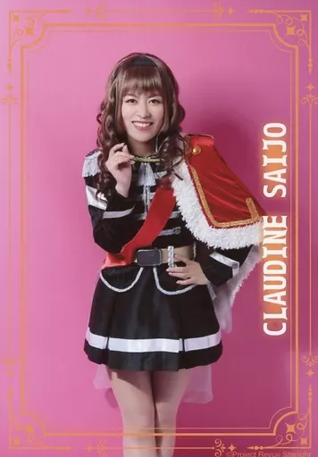 駿河屋 -<中古>スタァライト九九組/相羽あいな(西條クロディーヌ)/膝上