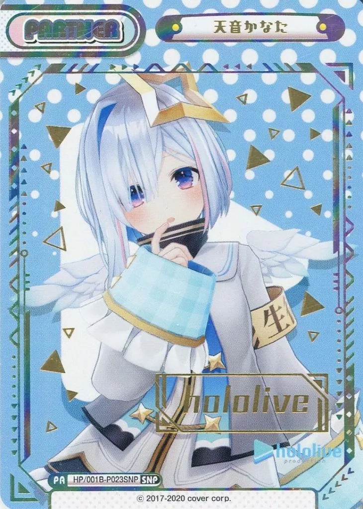 駿河屋 -<中古>HP/001B-P023SNP[SNP]：天音かなた(hololive箔押し版