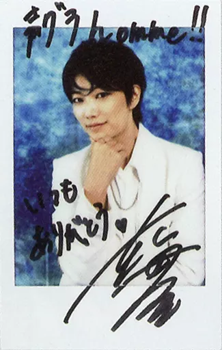 七海ひろき　サイン入りボード 七海ひろきさん直筆サイン入りチェキプレゼント！ミュージカル