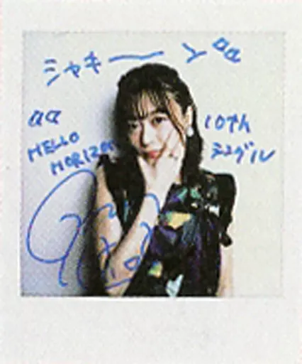 水瀬いのり　直筆サインチェキ 当選書付き水瀬いのり直筆初期サイン - メルカリ