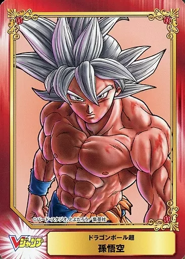 【希少品】集英社コミックフェスティバル　孫悟空 DRAGON BALL カラー版 孫悟空修業編 3／鳥山明 | 集英社 ― SHUEISHA ―