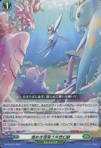 ゾルガ小テク集【ヴァンガード】｜カード暮らし