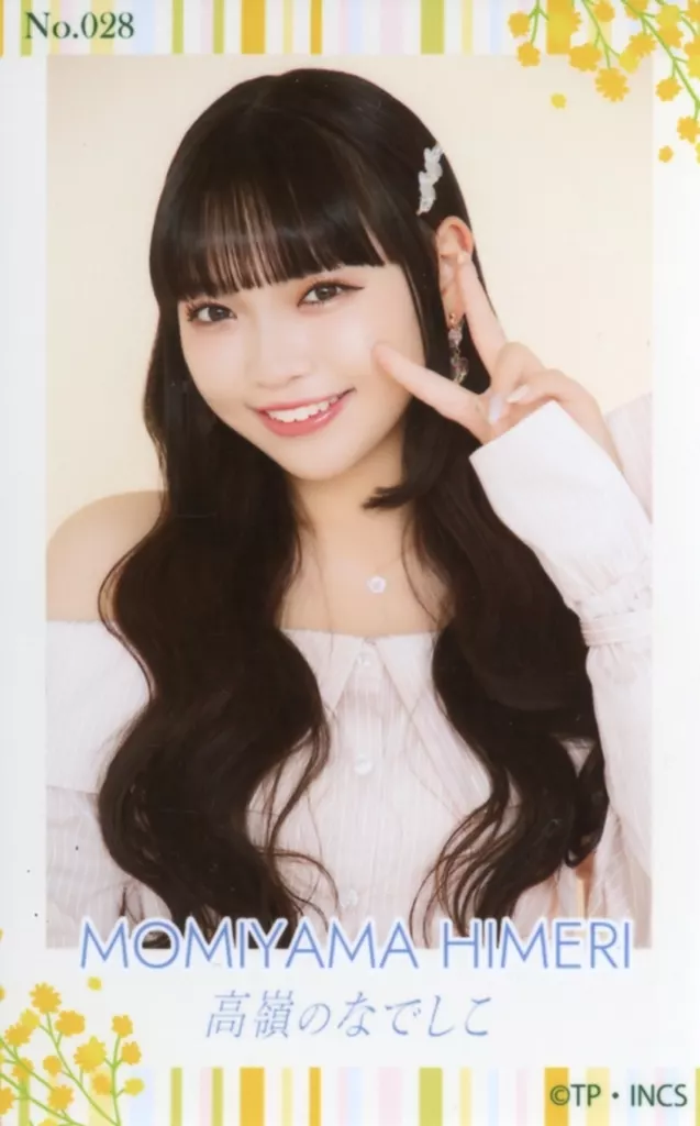 高嶺のなでしこ 生写真 籾山ひめり 2024年ワンピースver 直筆サイン入り 生写真セット（ライブ女子ver.） – 高嶺のなでしこ Official SHOP