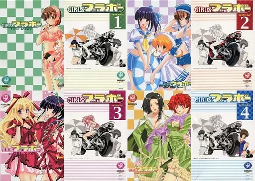 駿河屋 -<中古>GIRLSブラボー first season + second season DVD-BOX