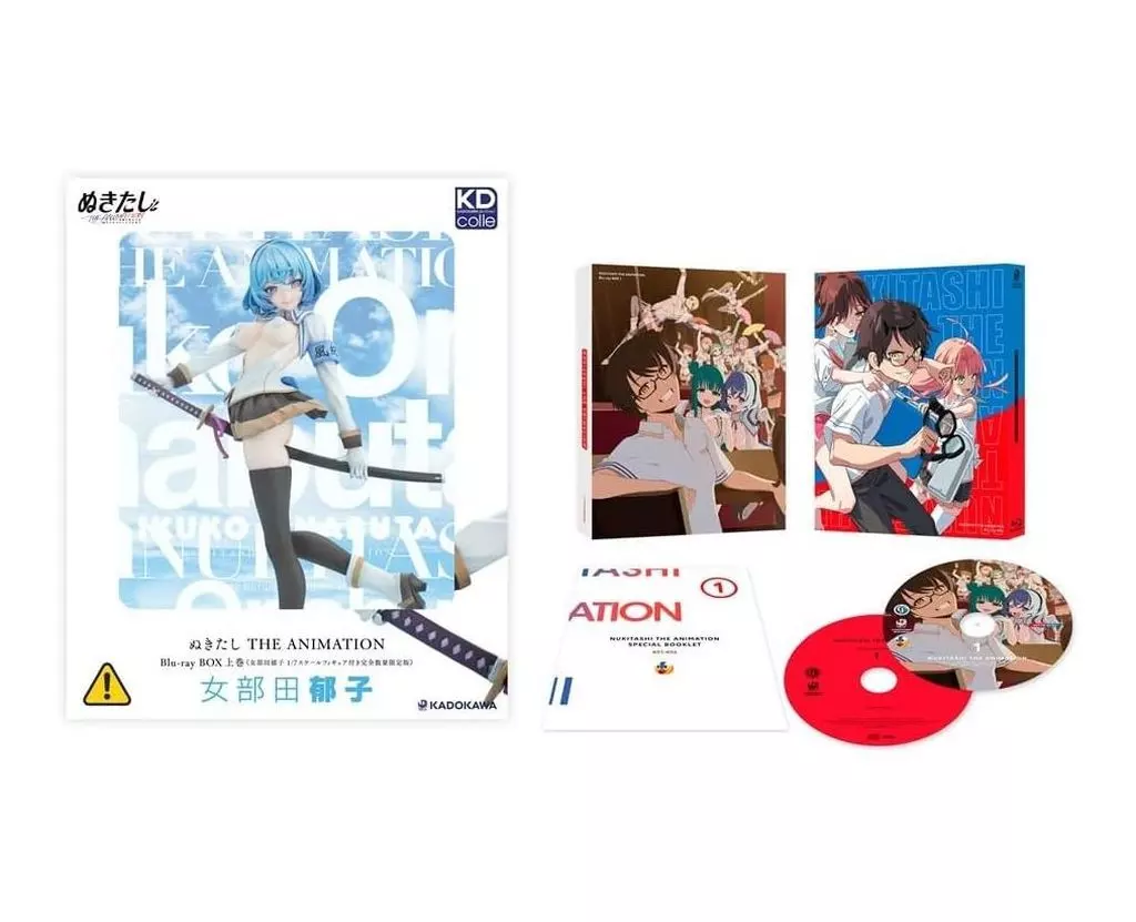 ぬきたし THE ANIMATION Blu-ray BOX 上下巻セット ぬきたし THE ANIMATION Blu-ray BOX 上下巻セット - メルカリ