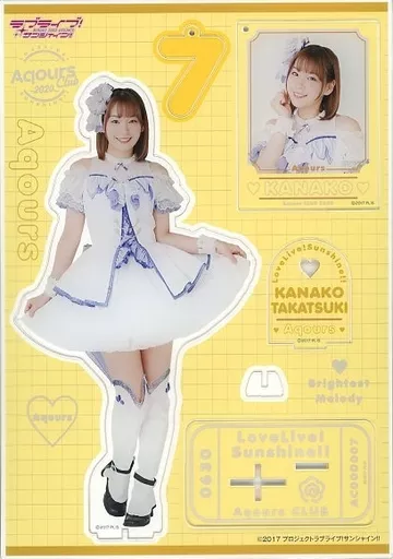 ラブライブ！サンシャイン!! Aqours 高槻かなこ　会場限定直筆サイン 高槻かなこのYahoo!オークション(旧ヤフオク!)の相場・価格を見る