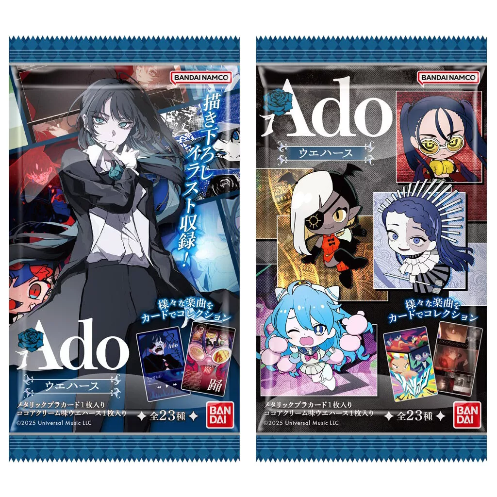 ado ウエハース　新品未開封　BOX　2箱セット 楽天市場】Ado ウエハース （食玩） BOX 2025年4月14日発売予定