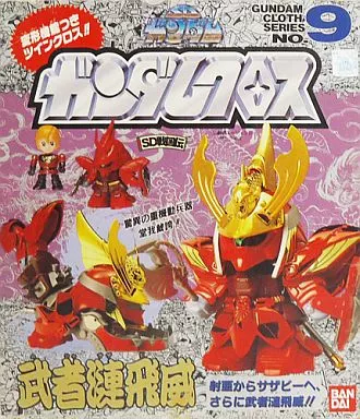 駿河屋 -<中古>武者サザビー＆シャア 「SDガンダム ガンダムクロス