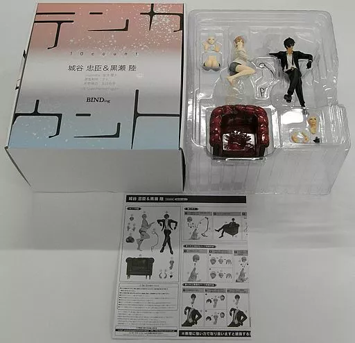 駿河屋 -【アダルト】<中古>城谷忠臣＆黒瀬陸 「テンカウント」 1/8