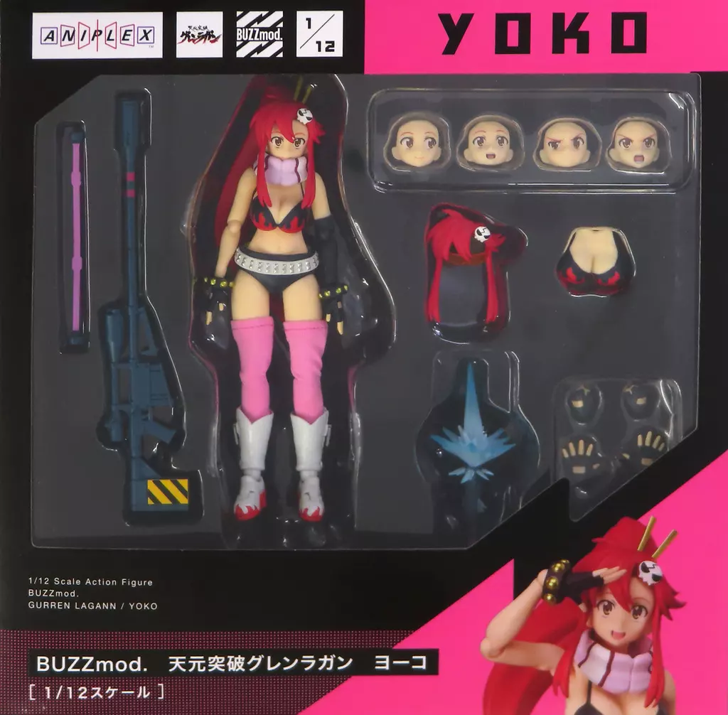 駿河屋 -<中古>BUZZmod. ヨーコ 「天元突破グレンラガン」 1/12