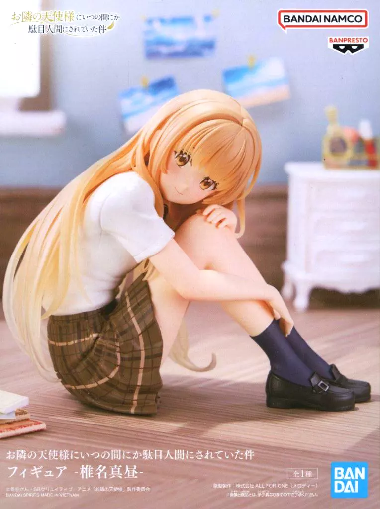 駿河屋 -<中古>椎名真昼 「お隣の天使様にいつの間にか駄目人間にされ