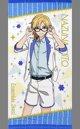 新品　あんさんぶるスターズ　ビジュアルバスタオルvol2 仁兎なずな あんさんぶるスターズ！ビジュアルバスタオル vol.2 全17種 予約開始