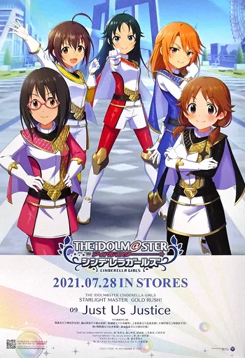 駿河屋 -<中古>B2販促ポスター アイドルマスター シンデレラガールズ