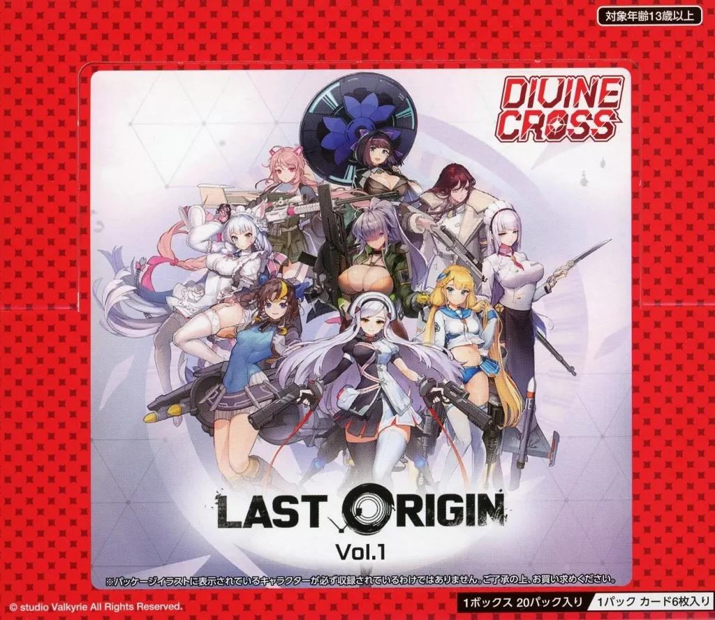 駿河屋 -<中古>【BOX】LAST ORIGIN Vol.1 DIVINE CROSS ブースター