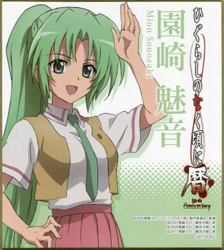 駿河屋 -<中古>園崎魅音 ミニイラスト色紙 「ひぐらしのなく頃に・暦