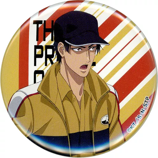 駿河屋 -<中古>真田弦一郎(ノーマル) 「新テニスの王子様 アニメ