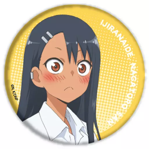 駿河屋 -<中古>長瀞さん(黄) 「イジらないで、長瀞さん 缶バッジ 01