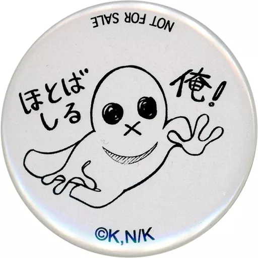 ブルーロック 凪誠士郎 くじ引き堂 おまけミニ缶バッジ グッズ-バッチ】ブルーロック 凪 誠士郎だけ缶バッジ（ブラインド