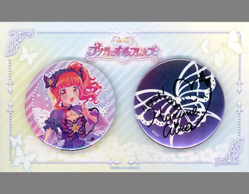 駿河屋 -<中古>春音あいら 缶バッジセット(2個組) 「プリティーオール