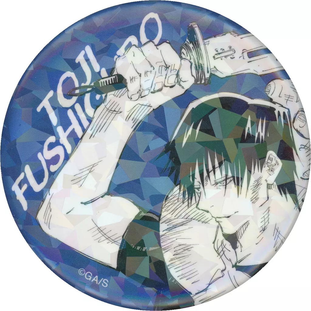 駿河屋 -<中古>63.伏黒甚爾(懐玉・玉折 JC8-9巻掲載) オールスター缶