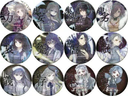 駿河屋 -<中古>全12種セット 「SINoALICE -シノアリス-×SQUARE ENIX