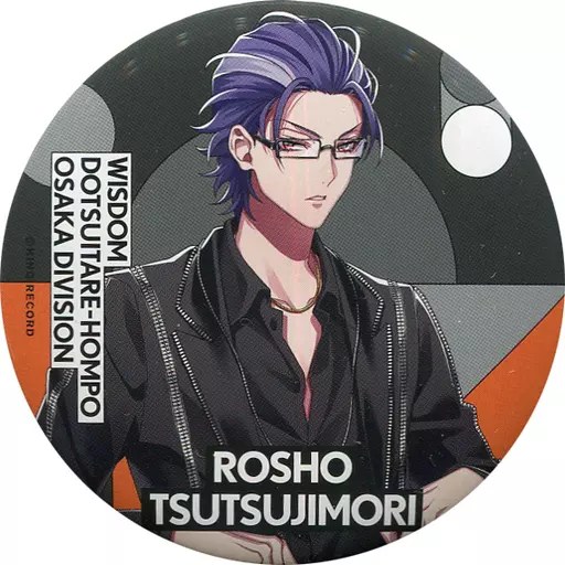 躑躅森盧笙 2025ファンミ缶バッジ/プロマイド 2026年最新】躑躅森盧笙 缶バッジの人気アイテム - メルカリ