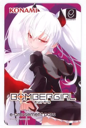 QMA ボンバーガール　amusement pass　グリムアロエ　ゆく年くる年 ボンバーガール QMA ボンバーガール amusement pass グリムアロエ ゆく