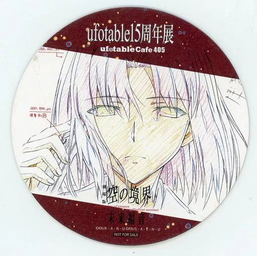 駿河屋 -<中古>両儀式 コースター 「劇場版 空の境界 未来福音