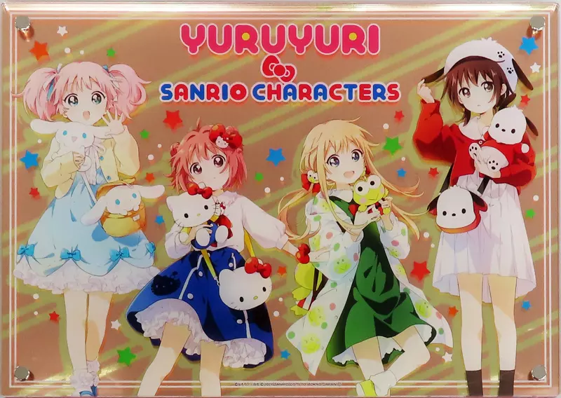 駿河屋 -<中古>ごらく部ver. プレミアム3層パネル 「ゆるゆり×サンリオ