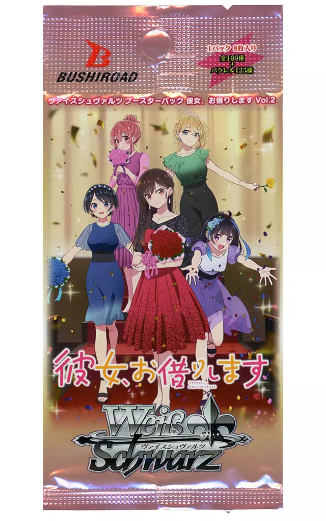 駿河屋 -<新品>【BOX】ヴァイスシュヴァルツ ブースターパック 彼女