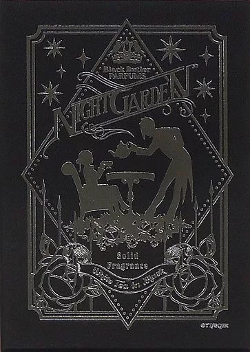 駿河屋 -<中古>ナイトガーデン 練香水 「黒執事 Black Label」（香水）