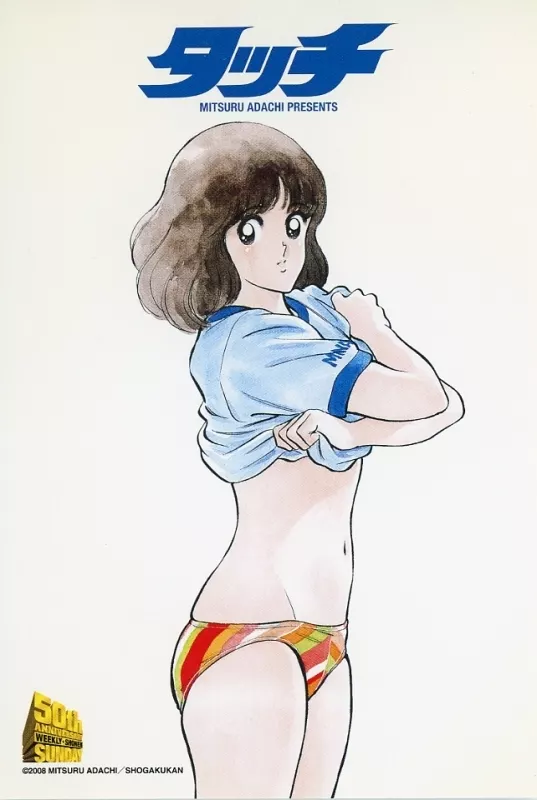 駿河屋 -<中古>浅倉南「タッチ/あだち充 [台紙(透明)/ポストカード付き