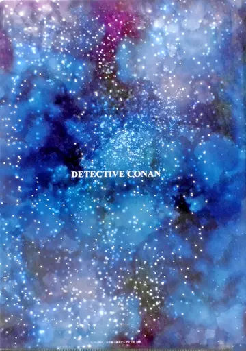 駿河屋 -<中古>[単品] 灰原哀 A4グラビアクリアファイル 「C92 名探偵